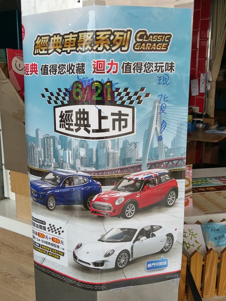 85度C咖啡蛋糕飲料(羅東北成店) 的照片