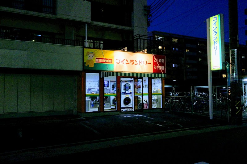 ランドリーボックス 黒川店