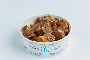 كيان | Kyan image