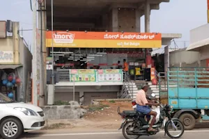 More Supermarket - Nagamangala image