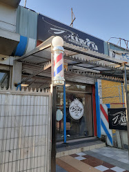 Basty Barbershop