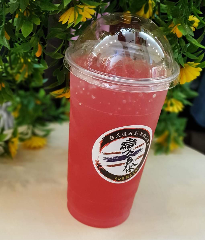 變泰經典創意飲品專賣 的照片