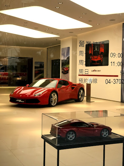 Ferrari 法拉利台中旗艦展示中心