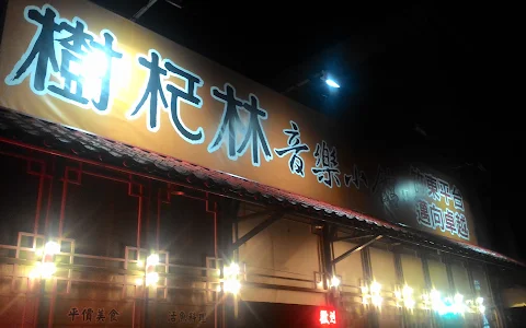 Traditional Taiwanese restaurant image