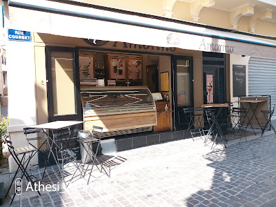 Amorino Gelato - Sainte Maxime à Sainte-Maxime