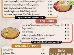 ครัวภาวิตา - Kitchen PARVITA