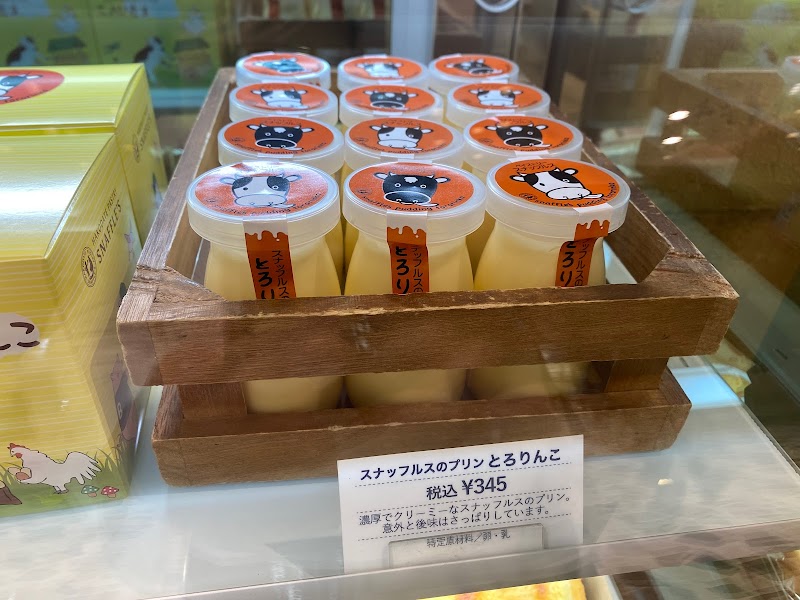 函館洋菓子 スナッフルス 有楽町店