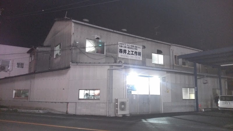 カラオケレインボー香芝店 奈良県香芝市北今市 カラオケ グルコミ