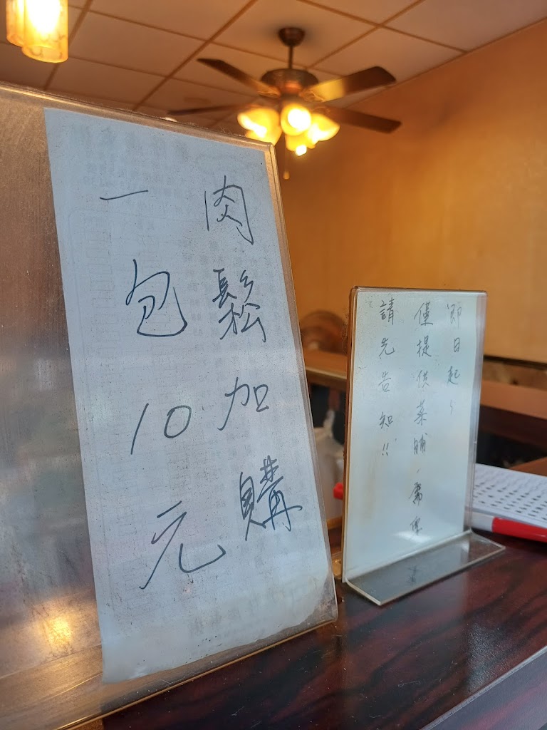 華仔廣東粥(大雅總店) 的照片