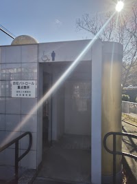 下永谷八木中央公園 公衆トイレ