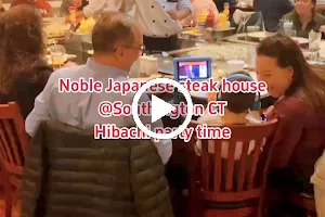 Noble Japanese Steak House image