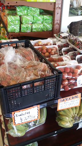 Asian Grocery Store «Hiep Thanh Super Market», reviews and photos, 822 N Waterman Ave, San Bernardino, CA 92410, USA