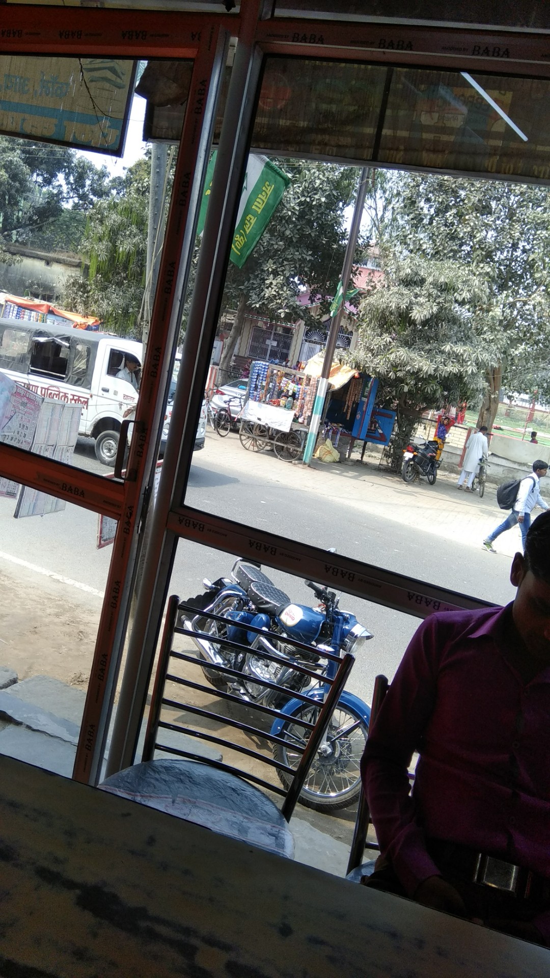 SHARMA COMPUTER, SUPAUL(BIHAR)