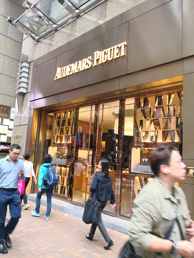 Audemars Piguet Boutique Hong Kong Russell Street