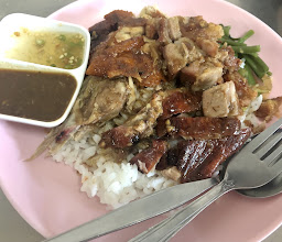 Hin Char Siu Rice photo