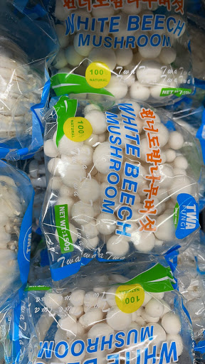 Grocery Store «Asia Market», reviews and photos, 9507 W Broad St, Richmond, VA 23294, USA