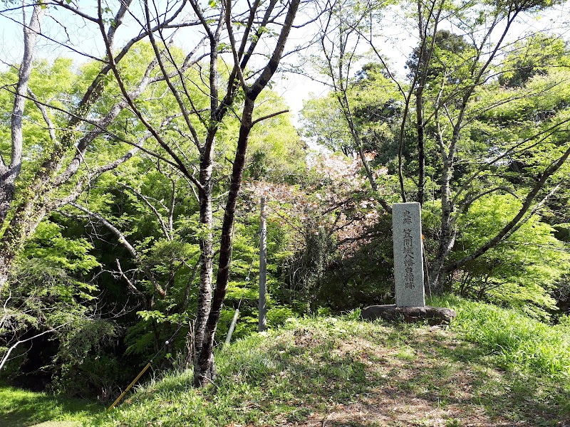 笠間城 八幡台櫓跡