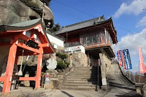 Senkoji Temple image