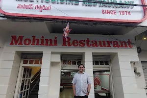 Mohini Restaurant image