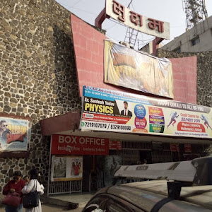 Sudama Theatre photo