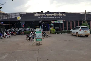 Phubeer Restaurant image