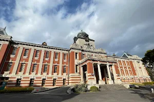 Nagoya City Archives and Museum image