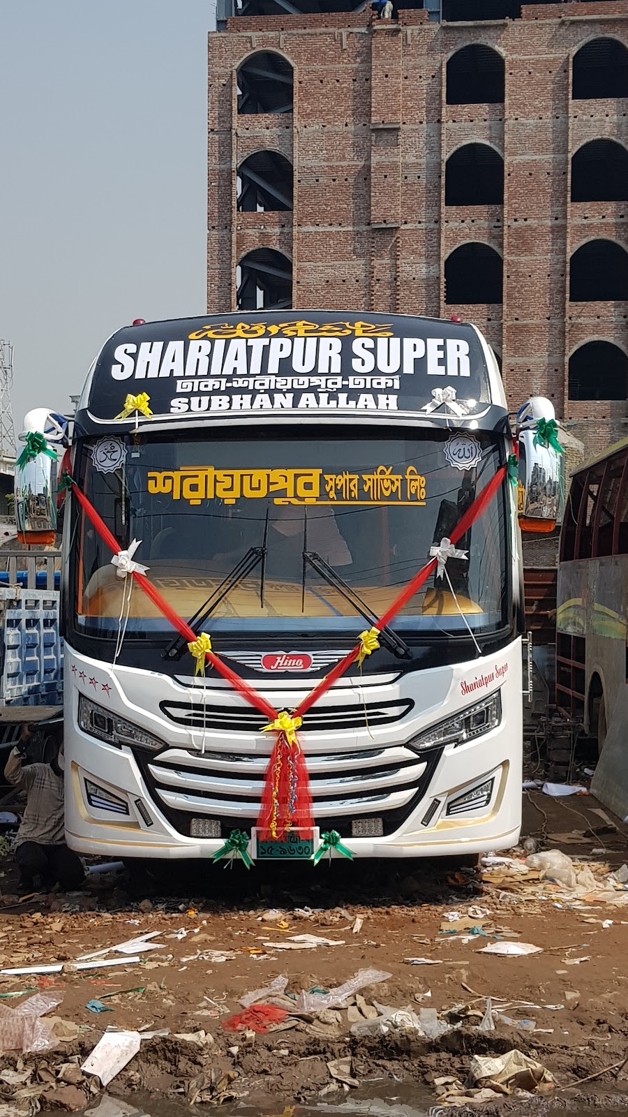 হারুন অটোমোবাইল