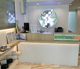 STC Anti-Aging Clinic photo