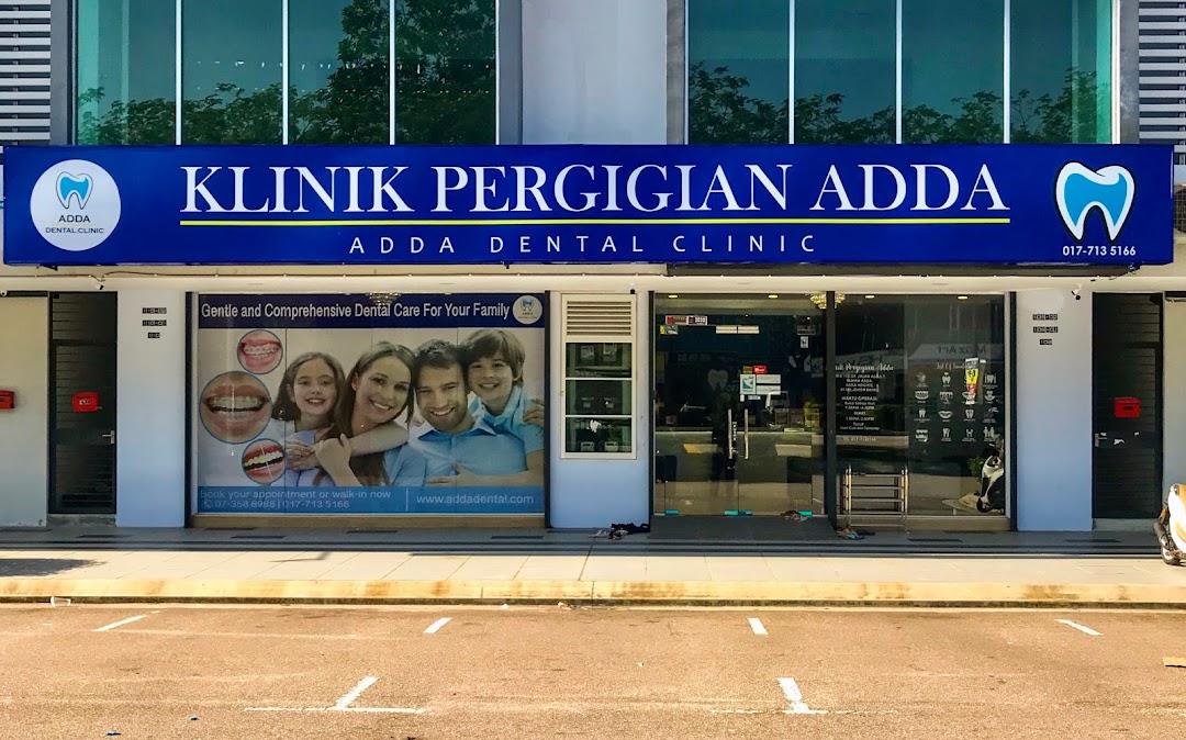 Klinik Pergigian Adda (Adda Dental)