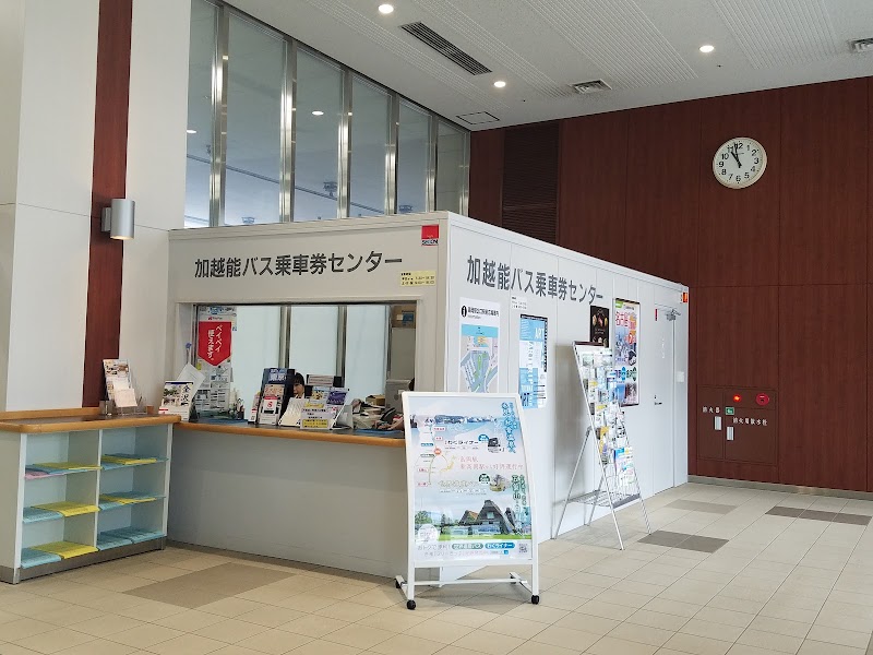 加越能バス 乗車券センター 富山県高岡市下関町 バス会社 グルコミ