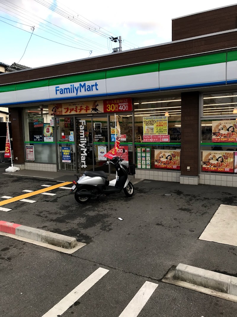 ファミリーマート 東大阪六万寺町店