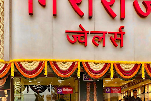 Giriraj Jewellers image