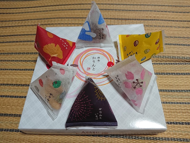 麻布かりんと 麻布十番店 東京都港区麻布十番 和菓子屋 グルコミ