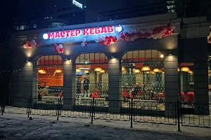 Master Kebab image