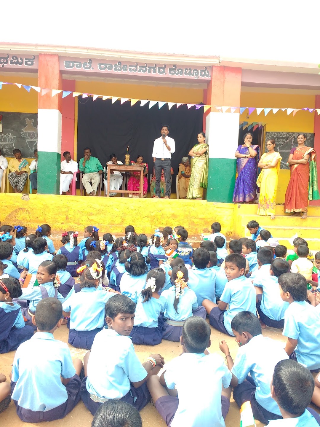 GHP School Rajeevnagara