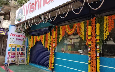 Vishnupriya Food Plaza image