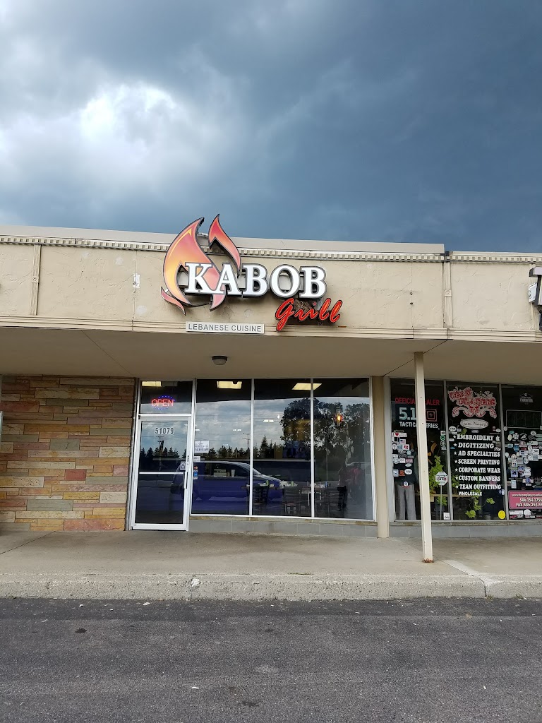 Kabob Grill (Temporary Closed) 48316