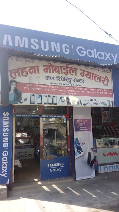 Photos of Lahana Mobile Gallery