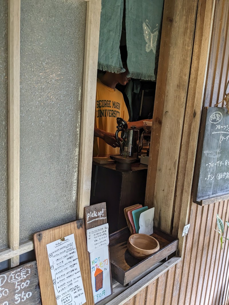 水路珈琲野土路コーヒースタンド