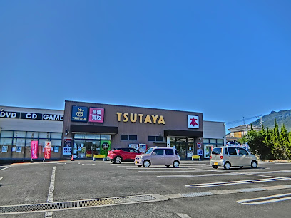 TSUTAYA 島原店