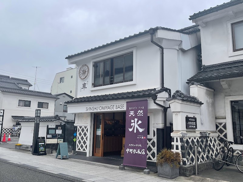 NAKAMACHI CAFE STAND 中町氷菓店