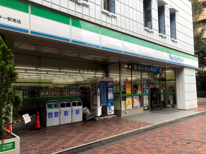 ファミリーマート多摩センター駅南店 東京都多摩市鶴牧 コンビニエンスストア コンビニエンスストア グルコミ