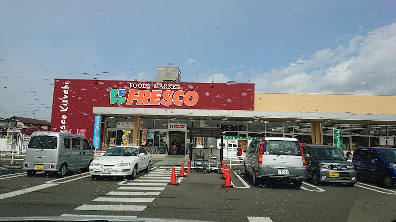 フレスコキクチ角田店