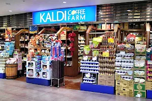 KALDI COFFEE FARM S-PAL Sendai image