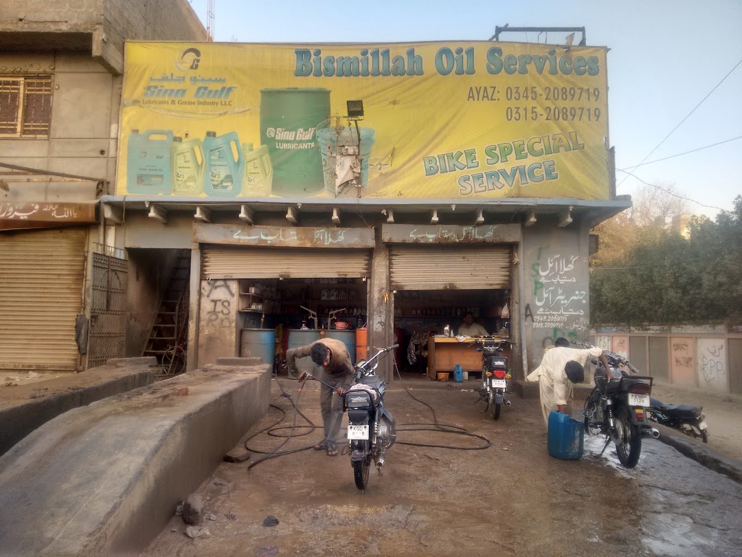 Bismillah Oil & Service Station