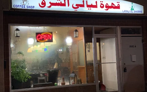 Layali El Sharke Coffee house قهوة ليالي الشرق image