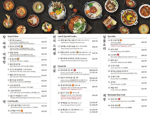 Jang Ga Nae Restaurant image