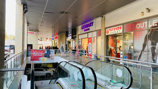 Lev Talpiyot Mall