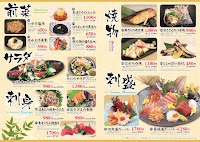 すしざんまい 宇都宮駅店