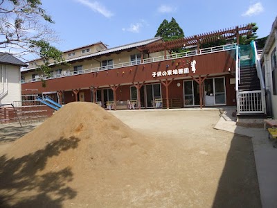 子供の家幼稚園